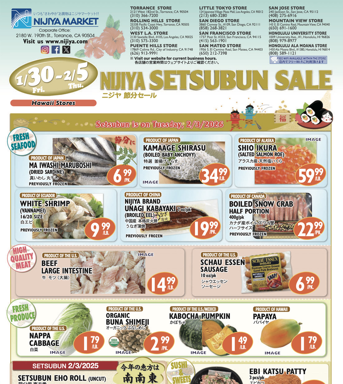 ハワイの食品、今いくら?5大スーパーの最新チラシで徹底比較! ハワイの食品、今いくら?5大スーパーの最新チラシで徹底比較!