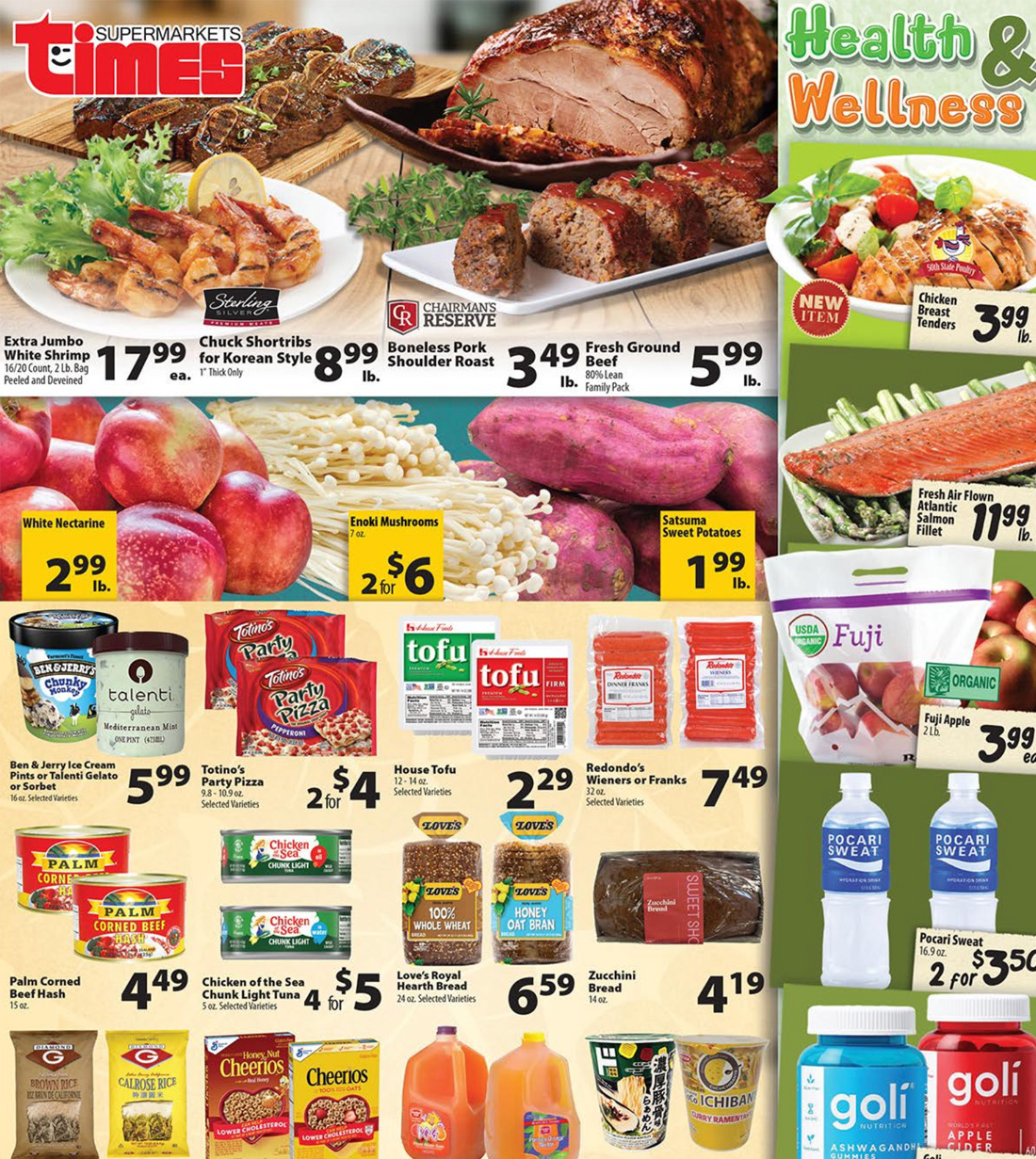 ハワイの食品、今いくら?5大スーパーの最新チラシで徹底比較! ハワイの食品、今いくら?5大スーパーの最新チラシで徹底比較!