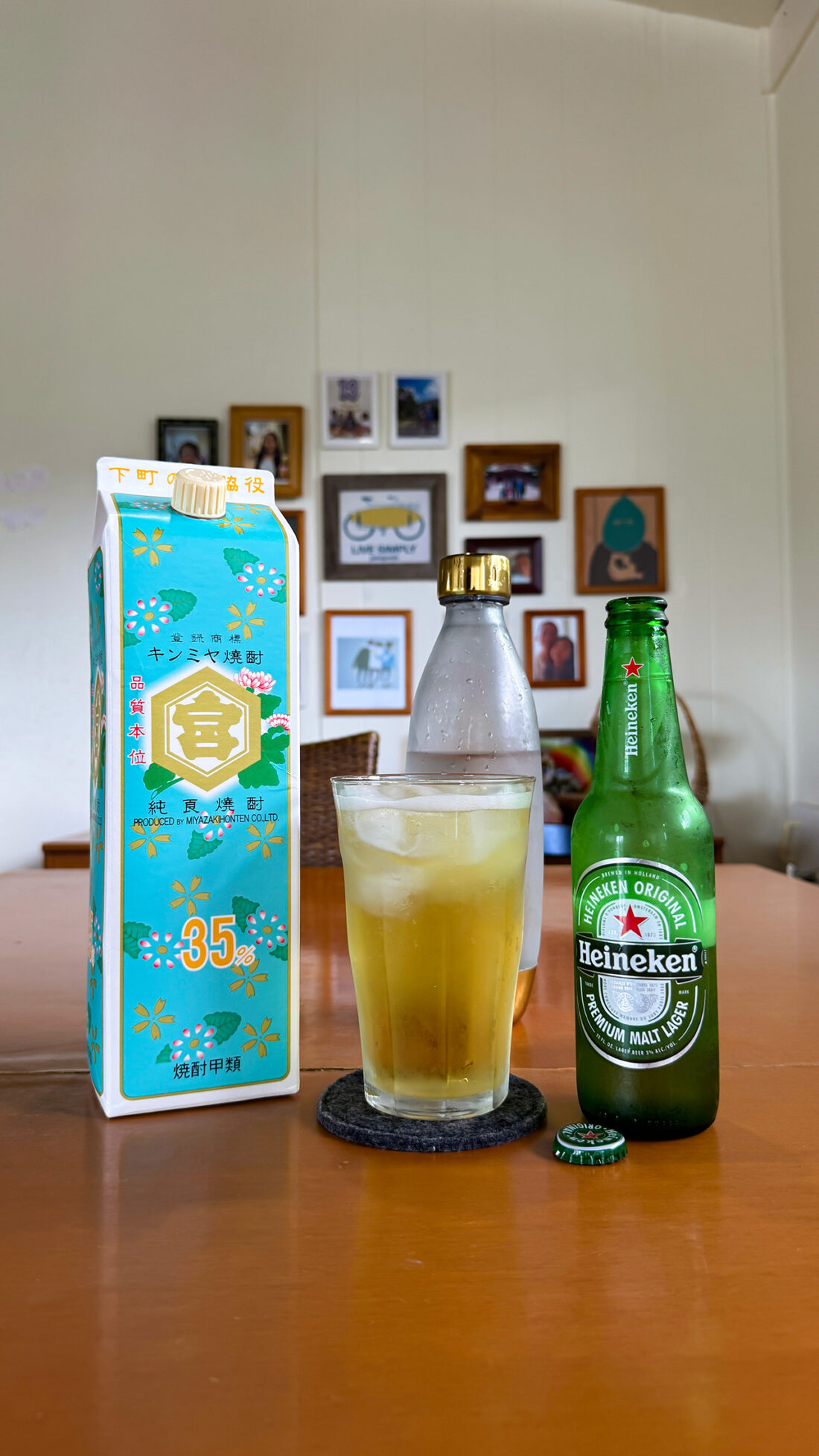 ホッピーがなければ「ハッピー」を作ればいいじゃない。