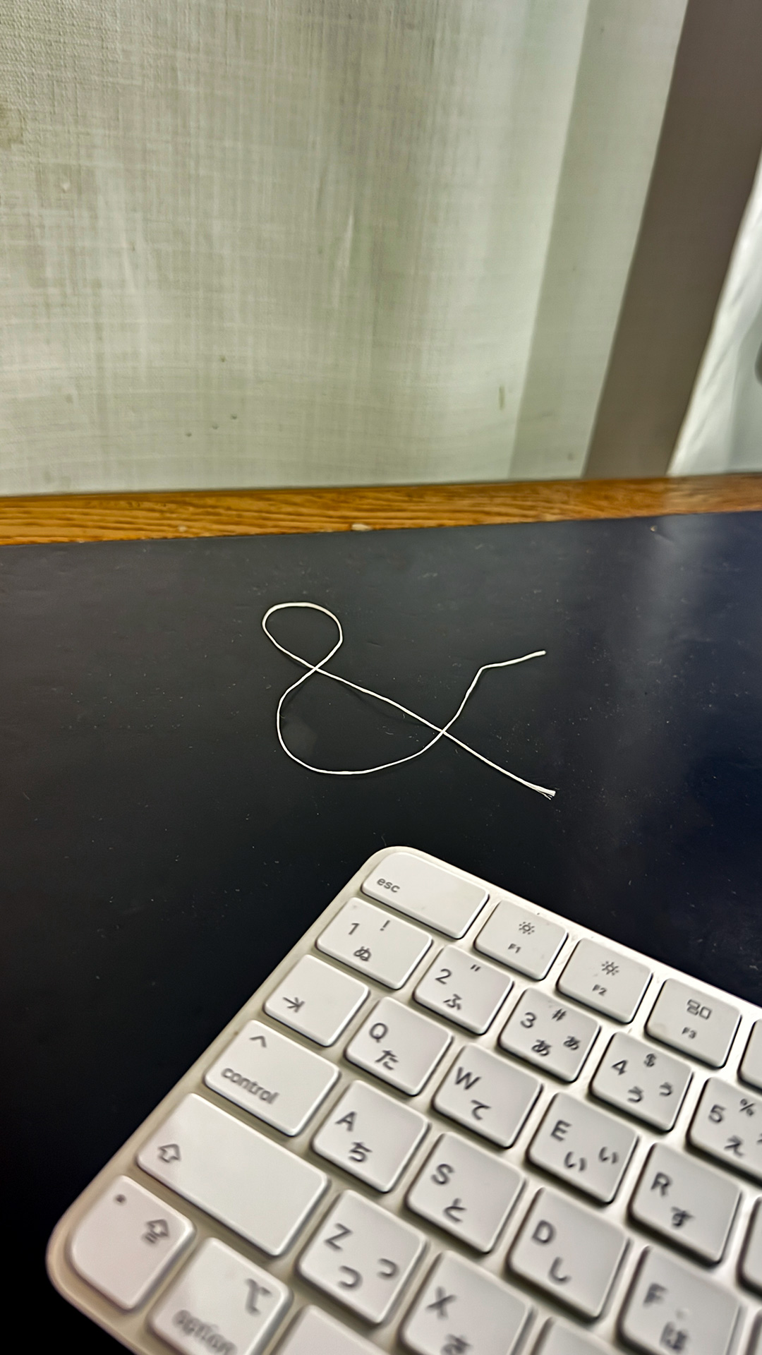 アンパサンド。