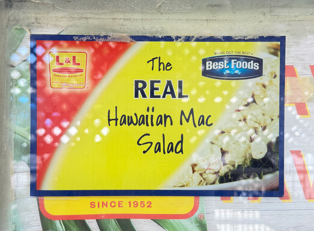 蓋が閉まらないL&L Drive-Innのチキンカットレット