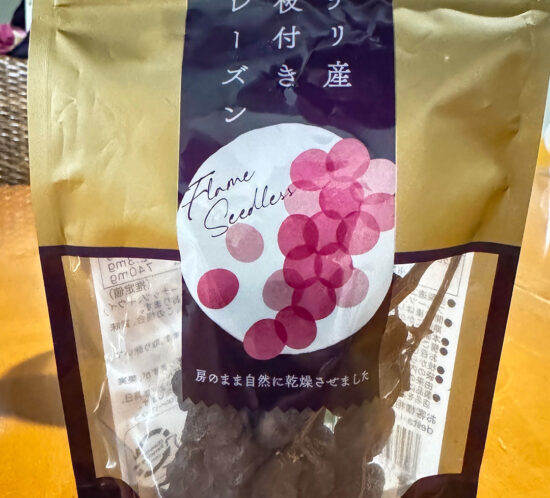 チリ産 枝付レーズンとウィスキー。