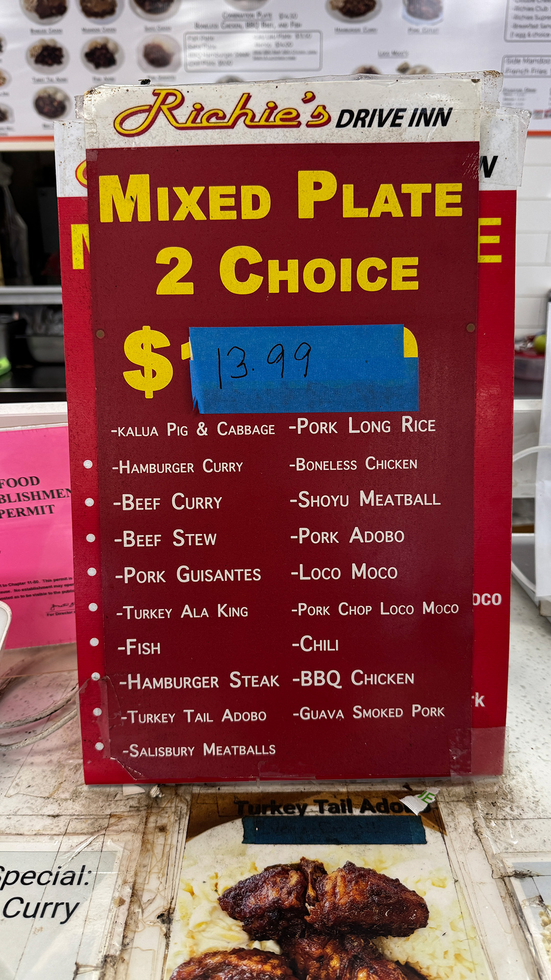 ローカルに絶大な支持を得る Richie's Drive Inn ローカルに絶大な支持を得る Richie's Drive Inn