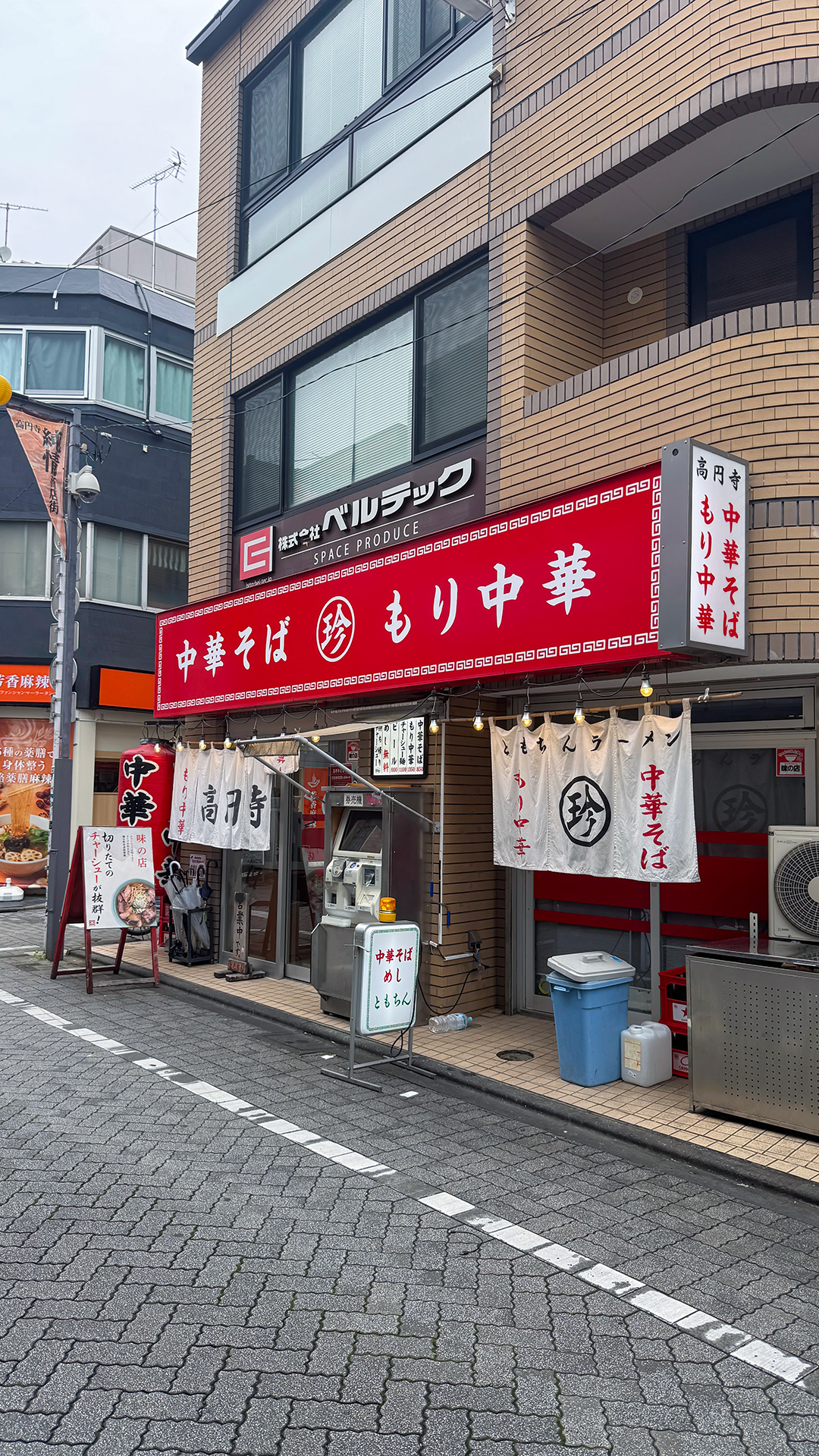 高円寺 ともちんラーメン。| 高円寺のちゃん系ラーメン