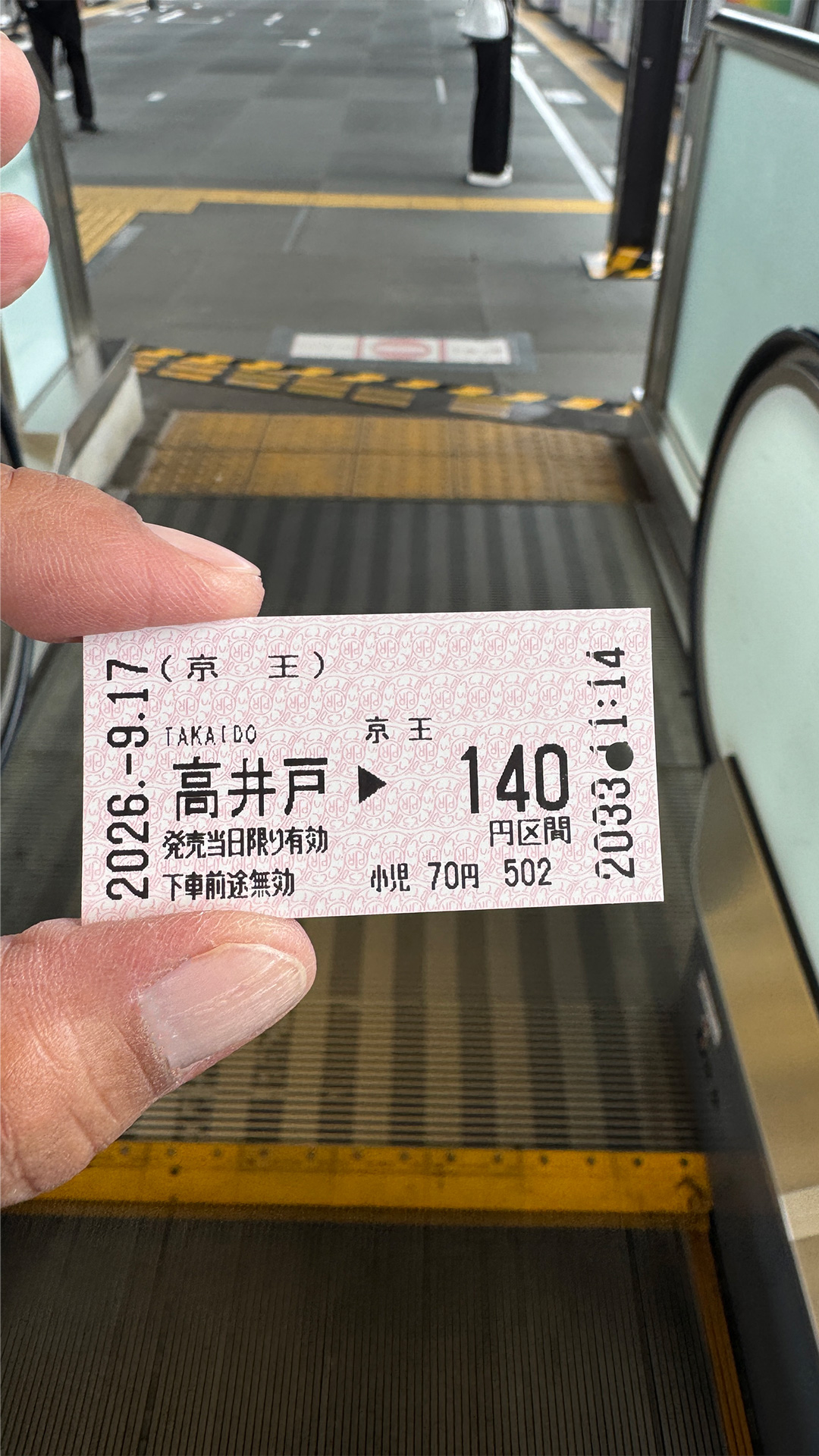 【写真満載】今回の帰国でどうでもいい写真たち。 【写真満載】今回の帰国でどうでもいい写真たち。