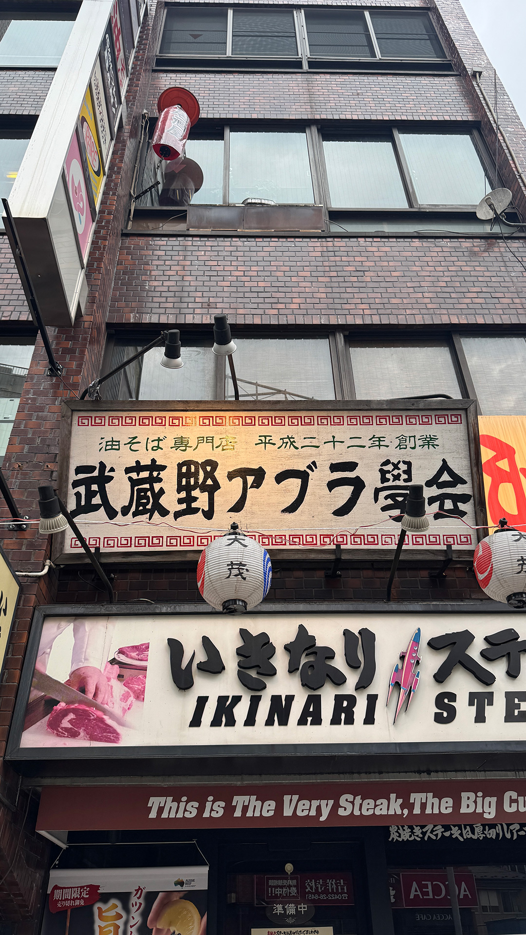 【写真満載】気になるロゴ・看板2 【写真満載】気になるロゴ・看板2