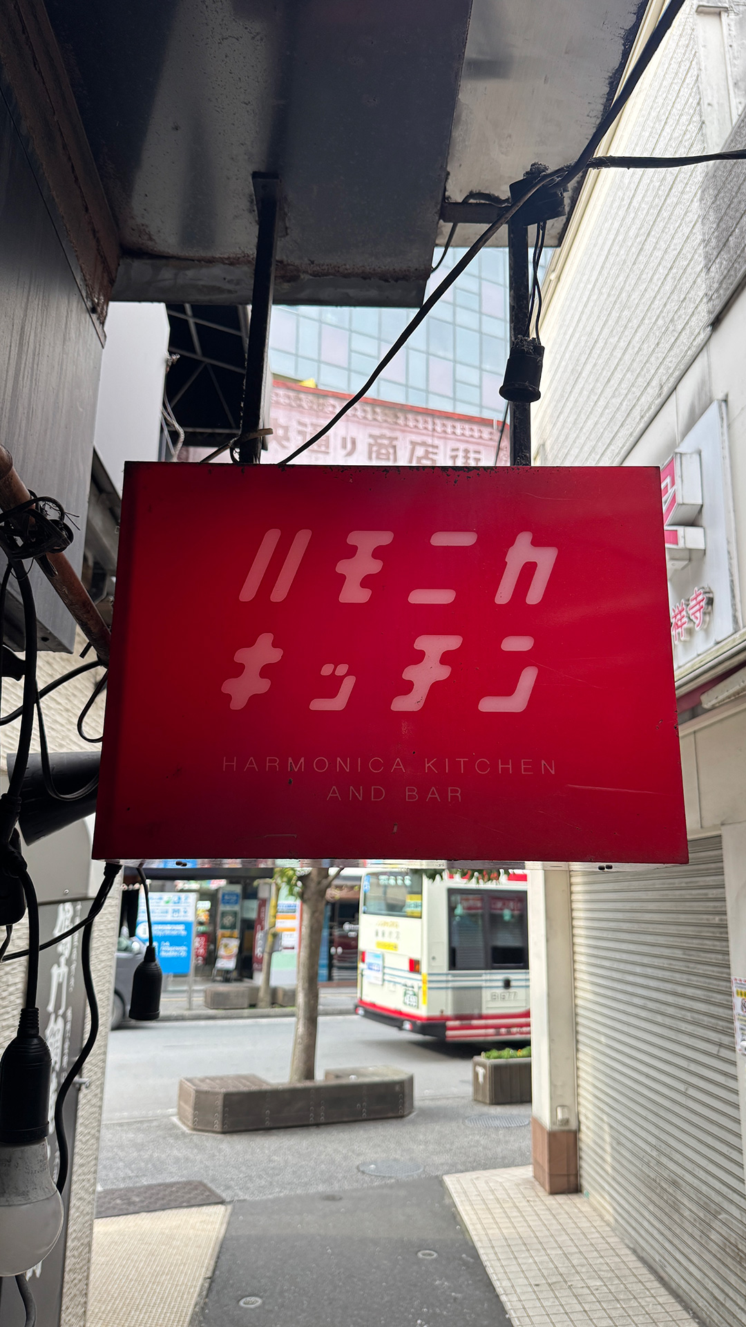 【写真満載】気になるロゴ・看板2 【写真満載】気になるロゴ・看板2