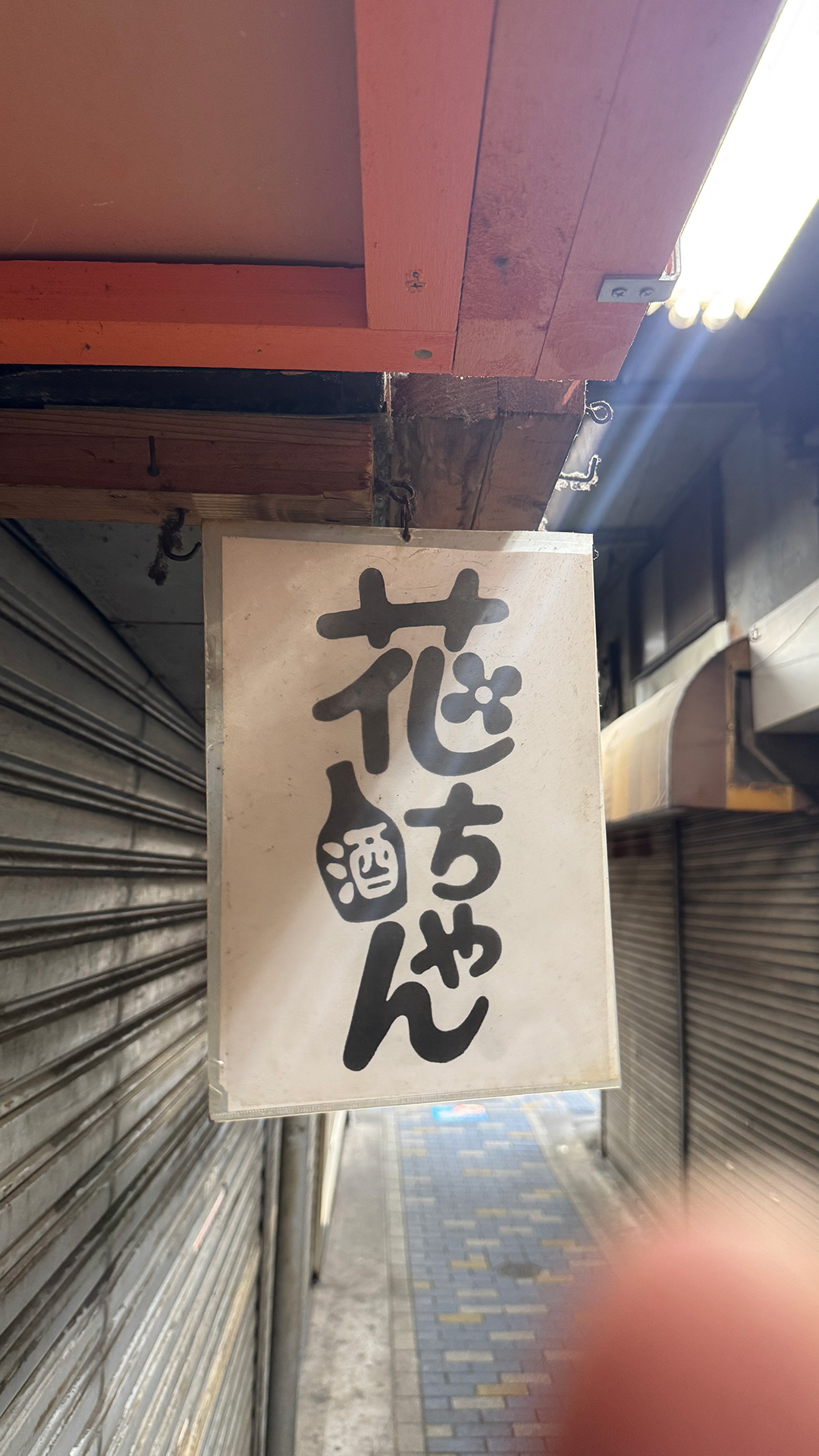 【写真満載】気になるロゴ・看板2 【写真満載】気になるロゴ・看板2