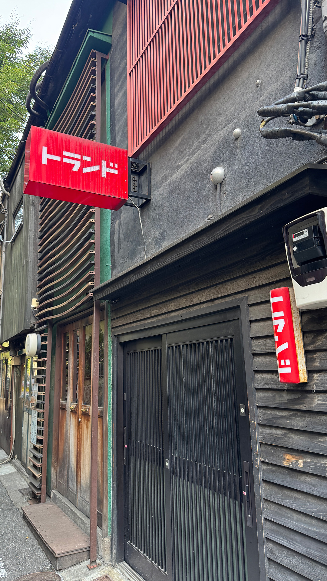 【写真満載】気になるロゴ・看板2 【写真満載】気になるロゴ・看板2