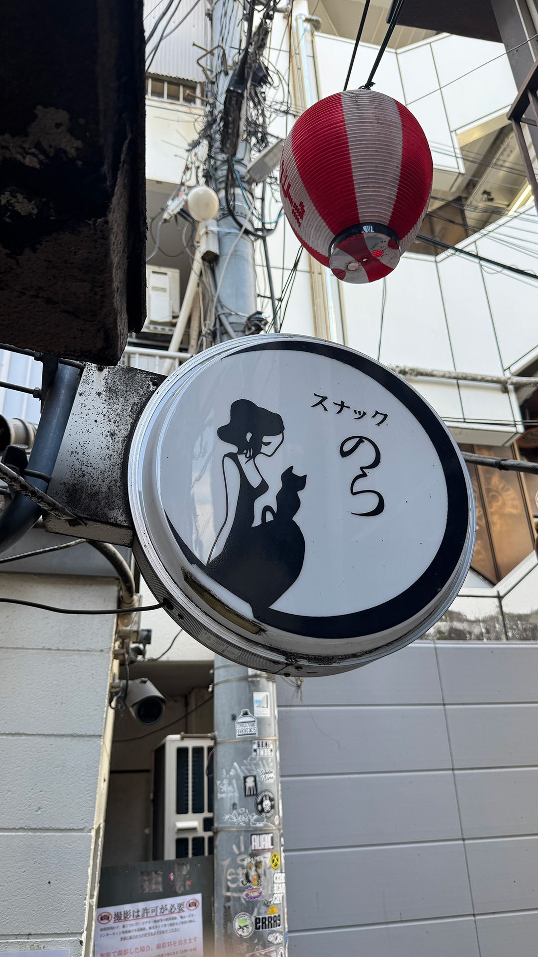 【写真満載】気になるロゴ・看板2 【写真満載】気になるロゴ・看板2