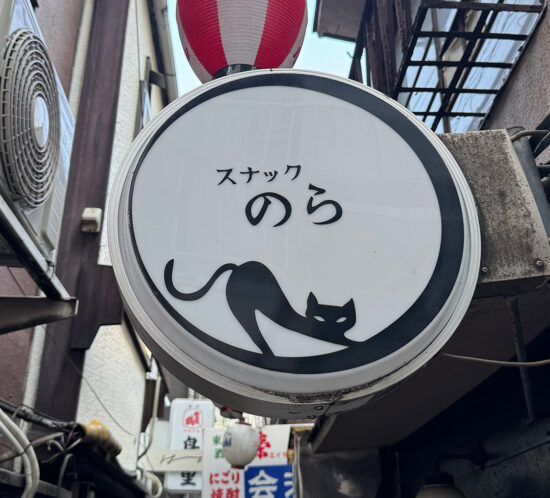 【写真満載】気になるロゴ・看板2