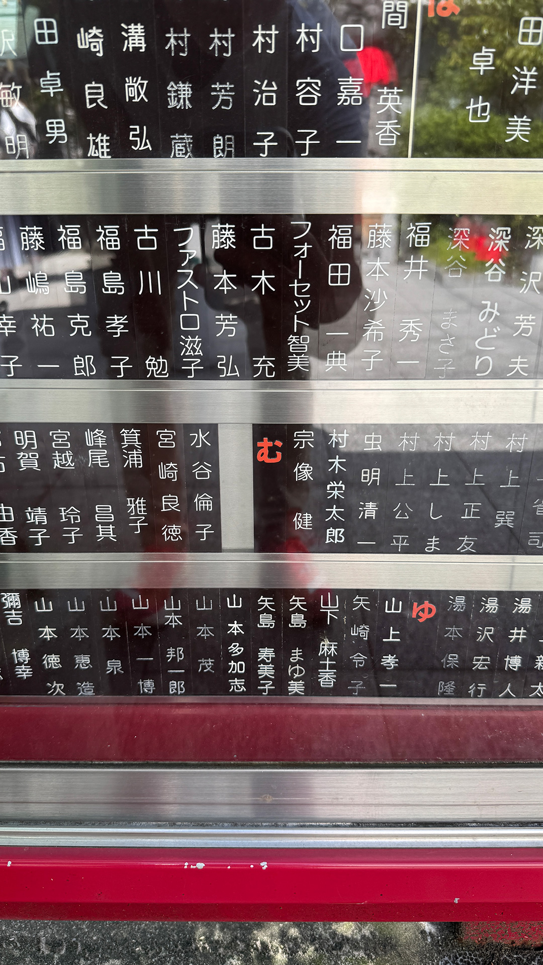 【写真満載】今回の帰国でどうでもいい写真たち。 【写真満載】今回の帰国でどうでもいい写真たち。